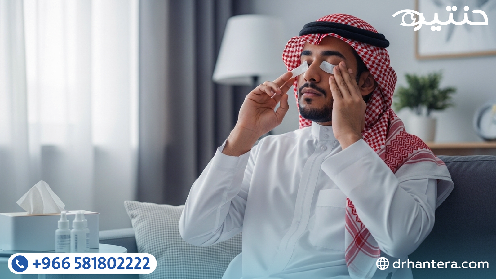 رحلة التعافي بعد الفيمتوليزك