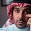 لماذا تحمرّ العين مع نزلات البرد؟ دليل شامل للأهالي حول فيروسات الشتاء وطرق الوقاية