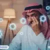لماذا تضاعفت حالات جفاف العين بعد كورونا؟
