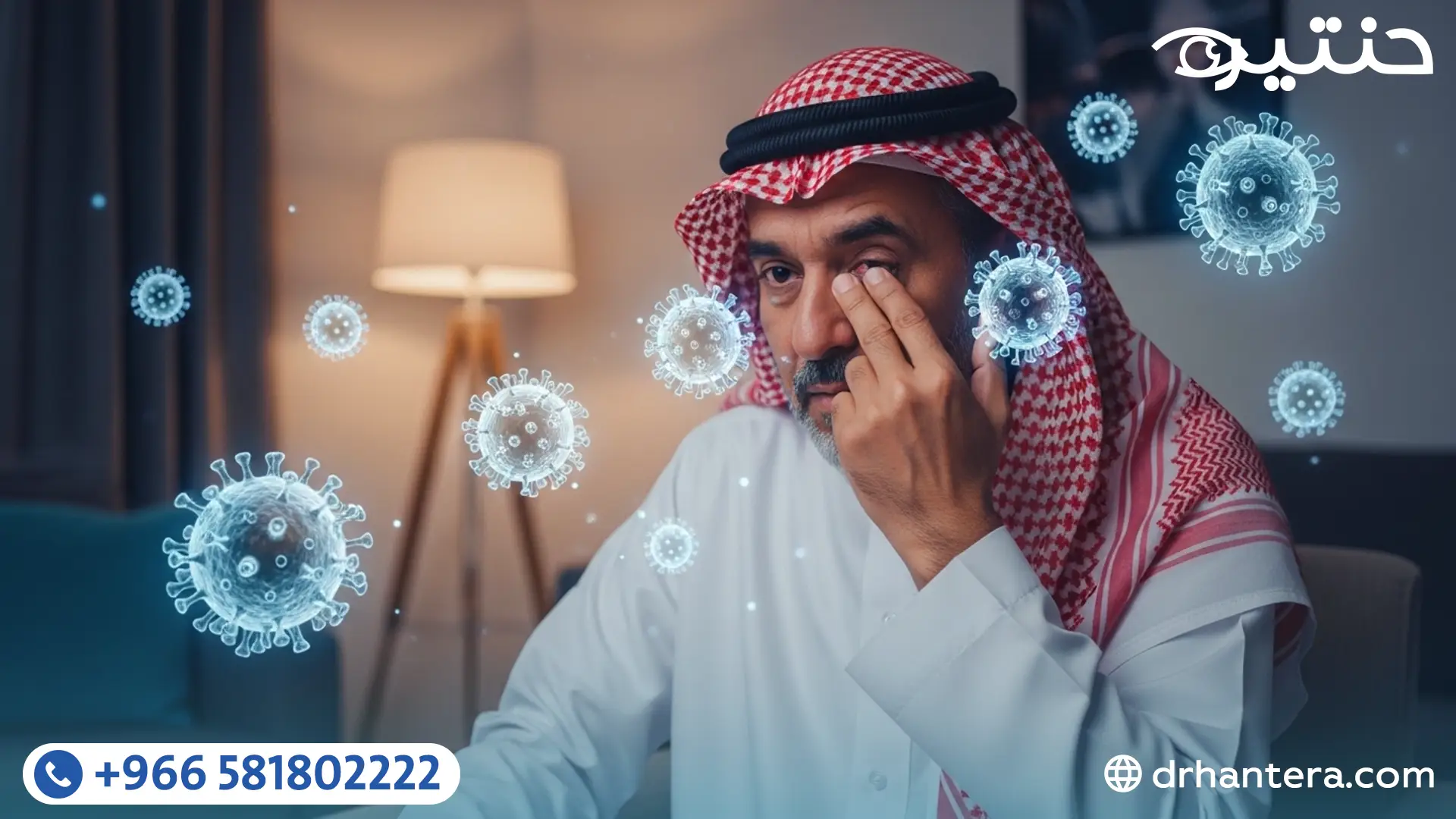 لماذا تضاعفت حالات جفاف العين بعد كورونا؟