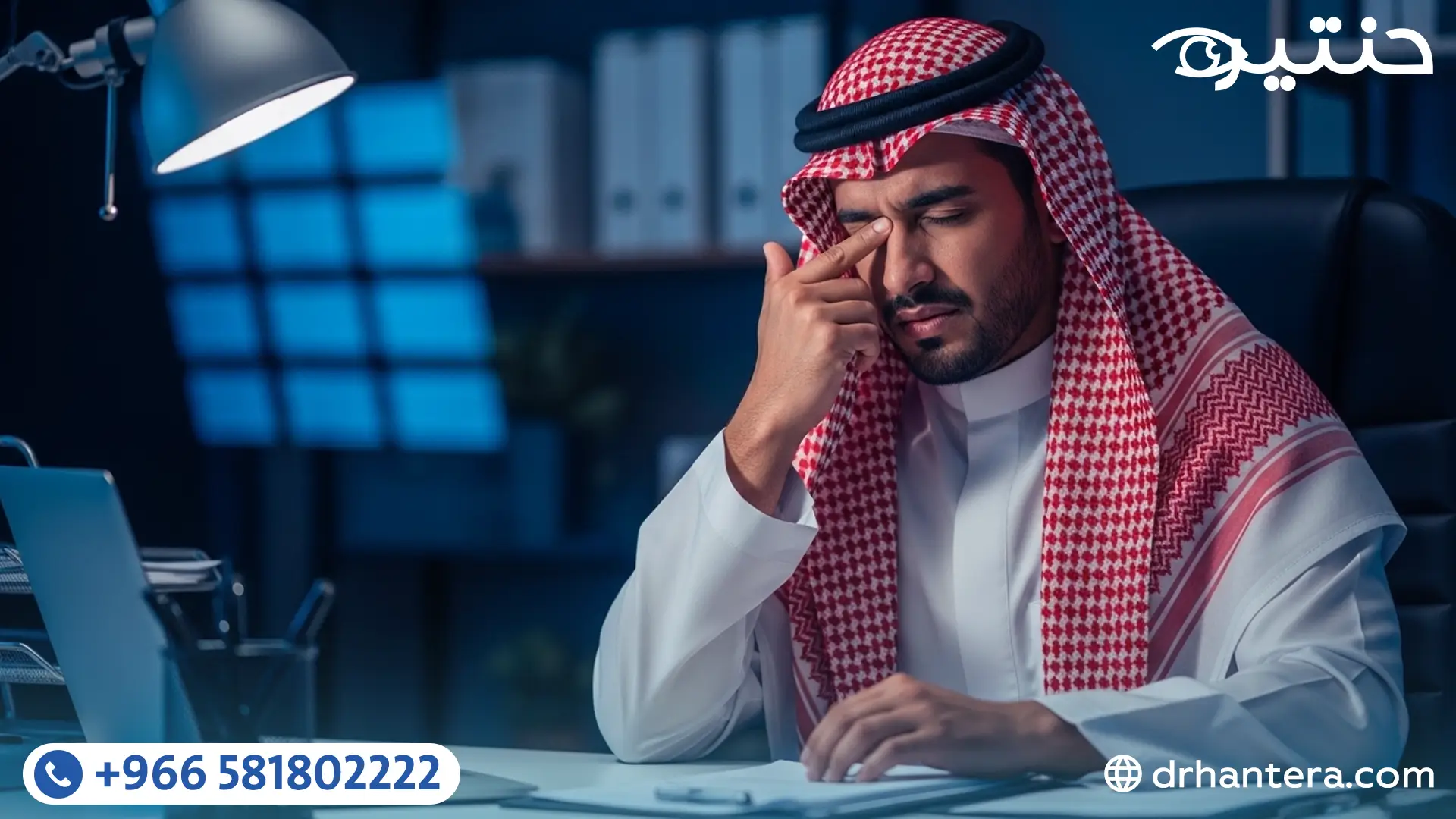 هل جفاف العين بعد تصحيح الإبصار يدوم للأبد؟