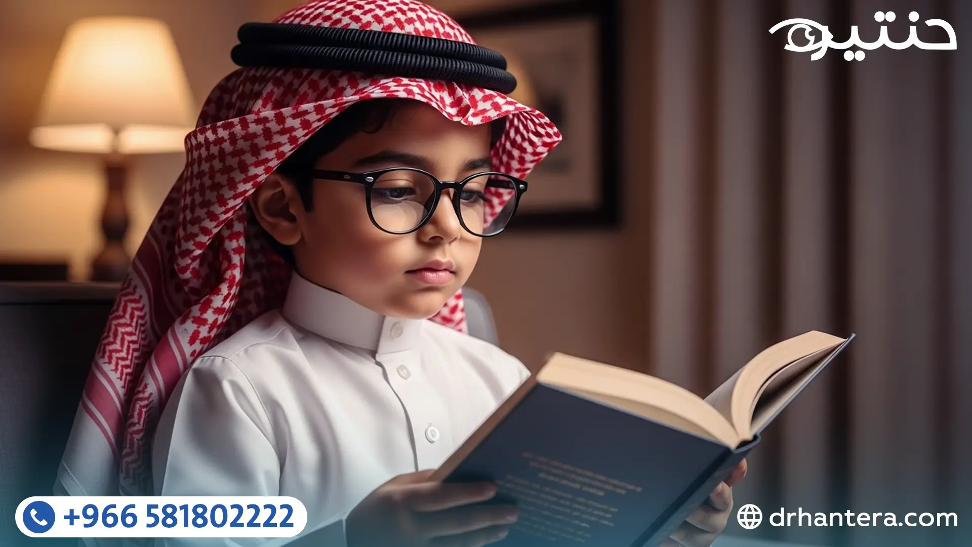 هل يسبب لبس النظارة إدماناً للأطفال؟