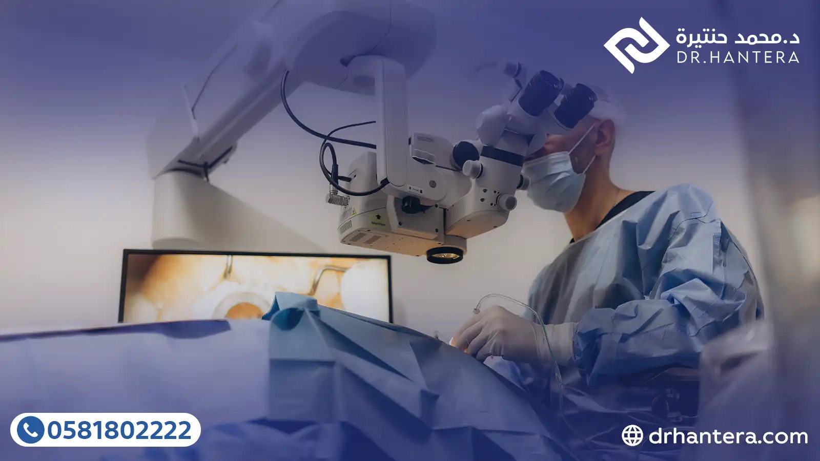 3 أسباب طبية لجدولة عملية المياه البيضاء لكل عين على حدة في جدة