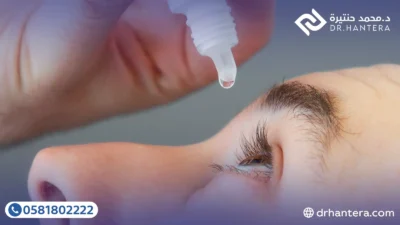 3 تحذيرات طبية قبل استخدام قطرة الاستغناء عن نظارة القراءة مع الدكتور حنتيرة