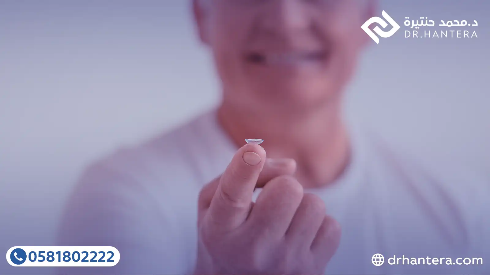 3 تغيرات طبيعية تصيب عدسة العين بعد سن الأربعين مع الدكتور حنتيرة