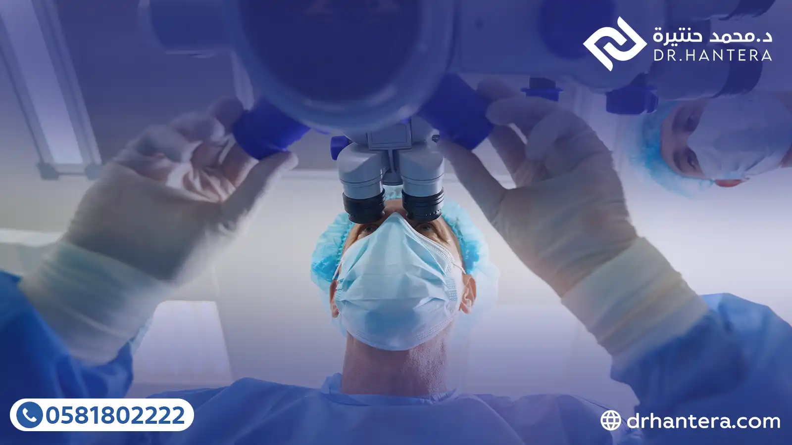 3 حقائق عن تطور عمليات تصحيح الإبصار عالمياً مع الدكتور حنتيرة