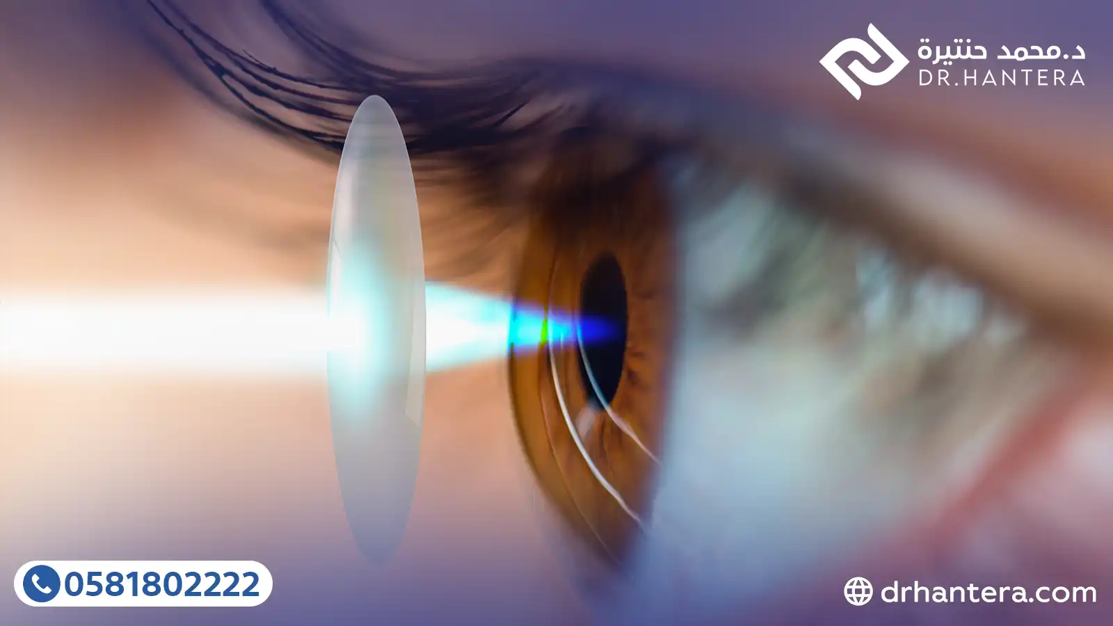 3 فوائد طبية تجعل العدسات الفوتوكروماتيك خيارك الأول في جدة