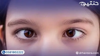 الرئيسية 7 دليل الآباء للتمييز بينهما وطرق الفحص المنزلي