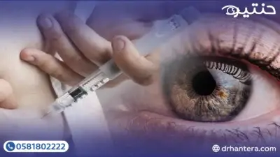 الرئيسية 7 حقن التخسيس لغير مرضى السكر هل تهدد بصرك؟