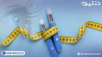 الرئيسية 8 حقن التخسيس وسلامة البصر