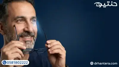 هل السوبراكور ليزر هو الحل النهائي للتخلص من نظارة القراءة؟