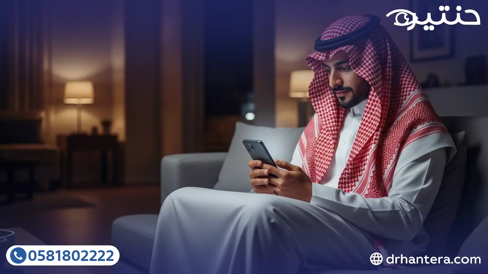 5 نصائح لجسدك و عينيك من الشاشات الذكية