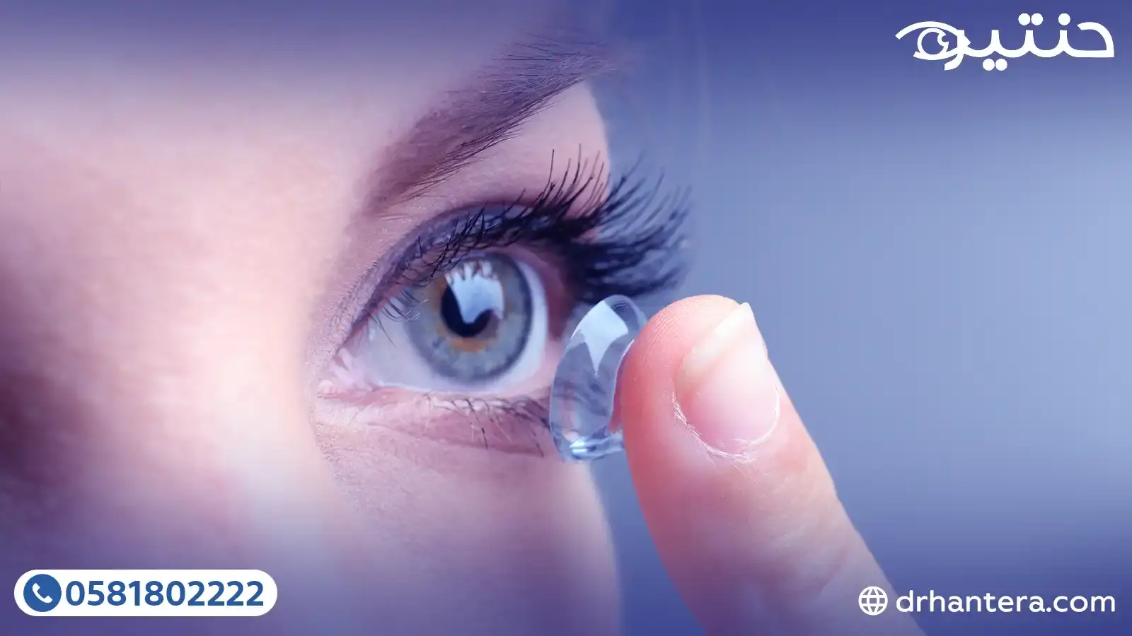 مستقبل العدسات اللاصقة 2026