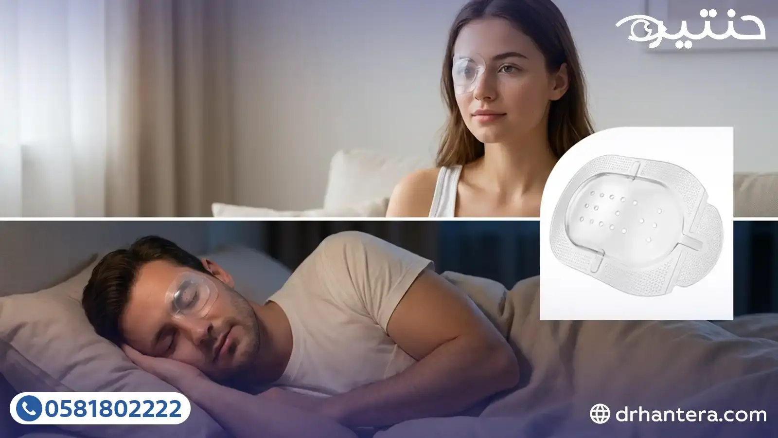 نظارات الحماية بعد العمليات أكثر من مجرد إكسسوار