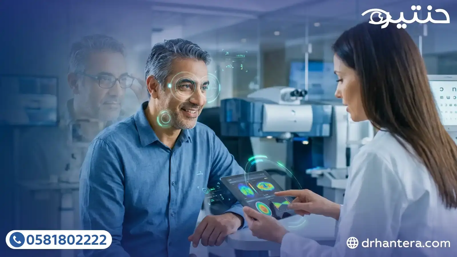 هل يمكن إجراء عملية السوبراكور ليزر بعد سن الخمسين؟