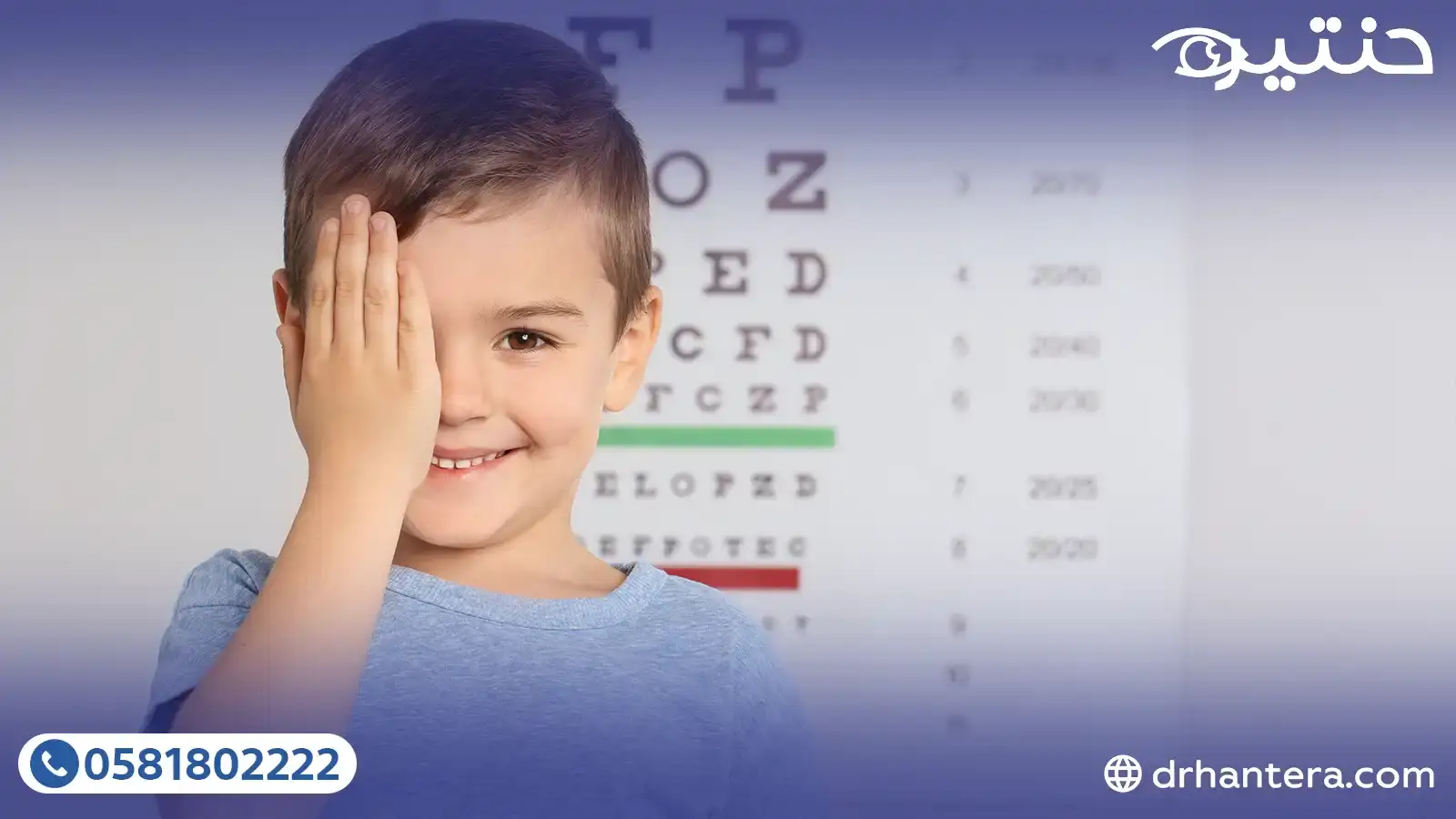 لماذا تزداد درجات النظارة كل عام