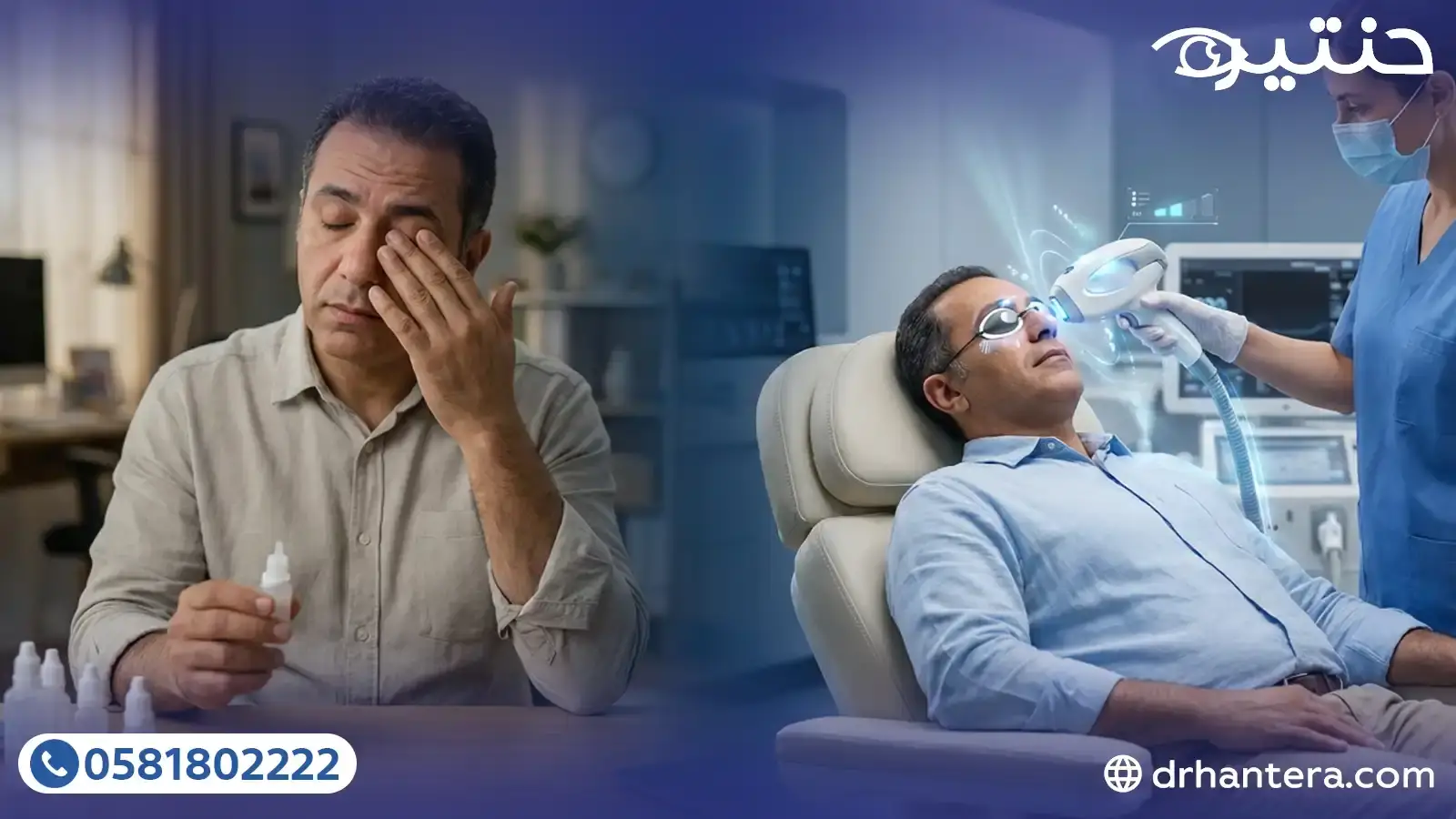 5 أسباب تجعلنا نقول وداعاً لقطرات الترطيب التقليدية