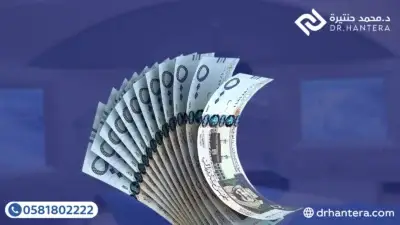 3 أسباب وراء تفاوت أسعار عمليات الفيمتو ليزك في جدة يوضحها الدكتور حنتيرة