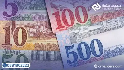الرئيسية 7 3 معايير تحدد سعر ونوع عملية تصحيح الإبصار في جدة مع الدكتور حنتيرة