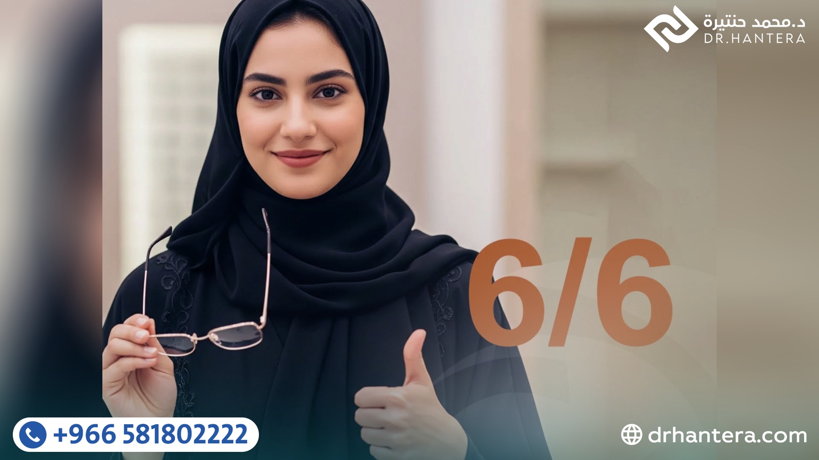 6 سنوات من التردد انتهت بقرار شجاع ورؤية 6/6 في جدة