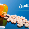 حقيقة1 طبية صادمة عن تأثير المواد المنبهة (الأمفيتامين) على عيون الشباب في جدة